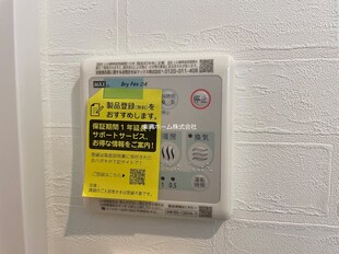 st.Residence伏見稲荷の物件内観写真